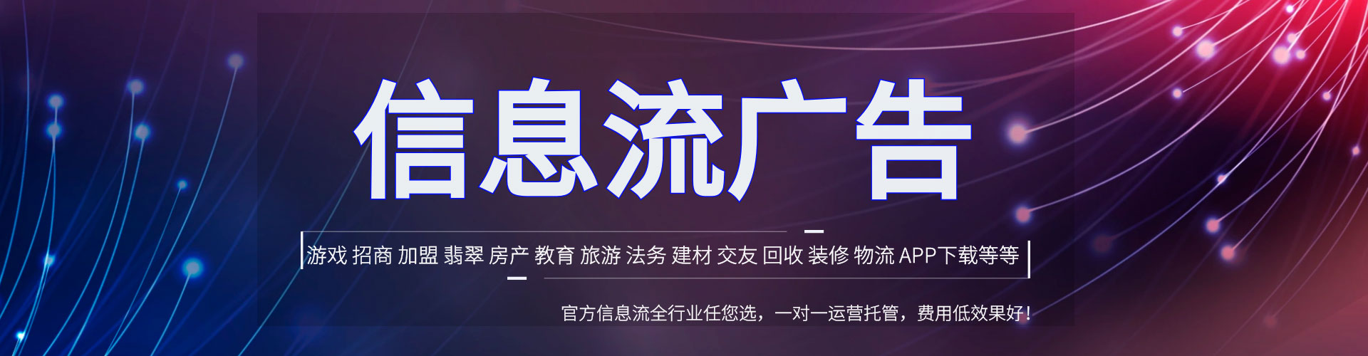 焉耆如何百度推广
